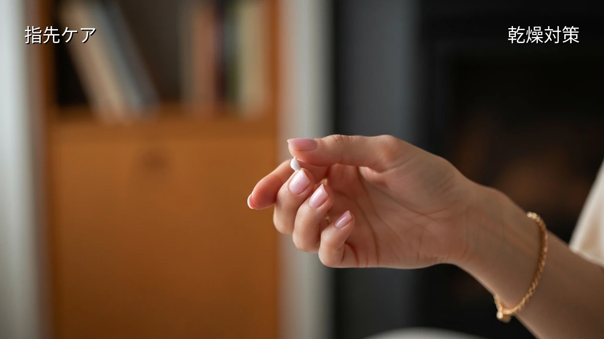 エアコン乾燥で爪がカサつく人へ 忙しい日でもできる簡単ネイルケア